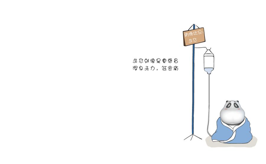 中药大全