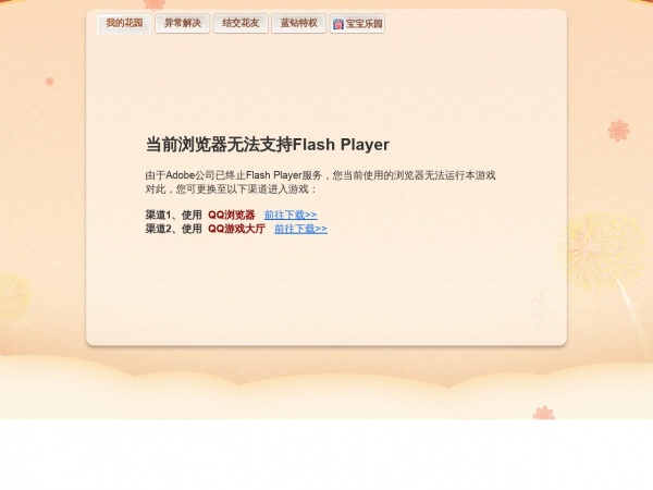 缩略图 缩略图