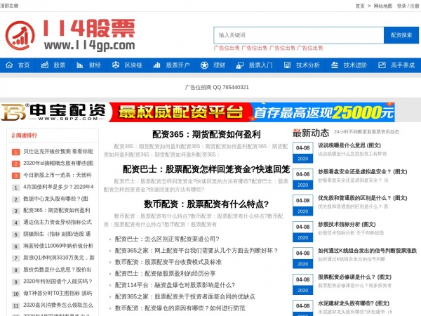 龙江二手车网缩略图 龙江二手车网缩略图