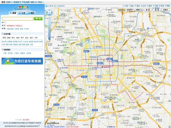 我要地图 我要地图