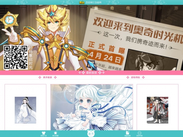 缩略图 缩略图