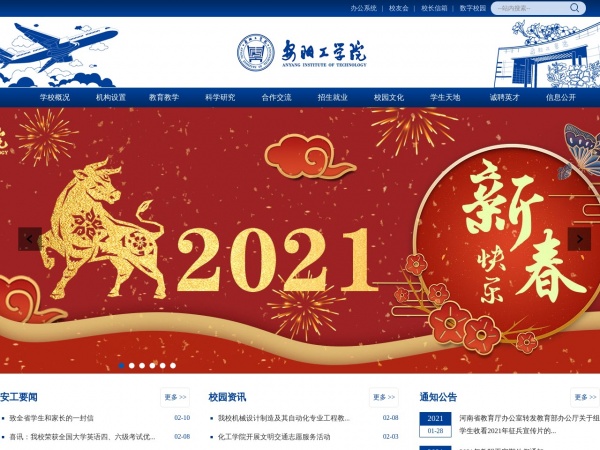 ������ѧԺ