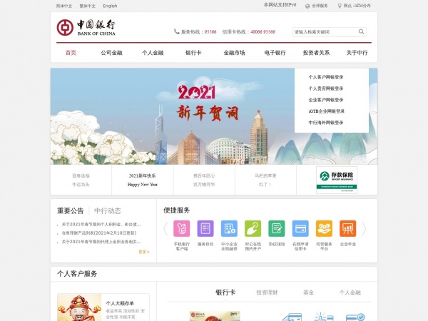 缩略图 缩略图