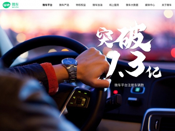 查违章 查违章
