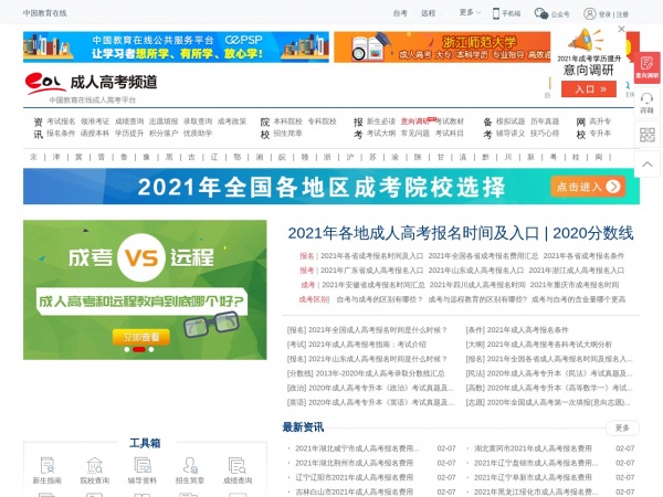 �й��������߳��˸߿�