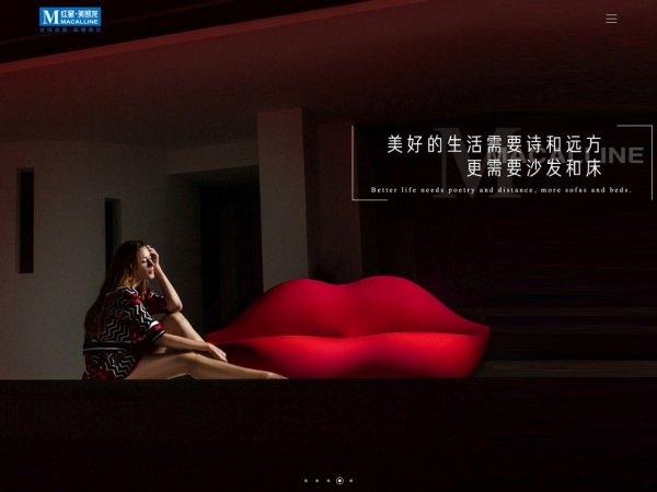 红星美凯龙缩略图 红星美凯龙缩略图