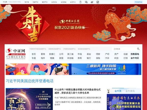 缩略图 缩略图