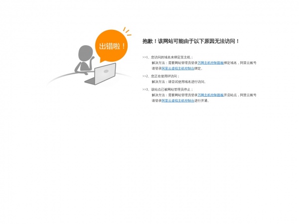 dj嗨嗨网缩略图 dj嗨嗨网缩略图