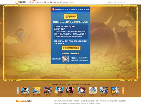 功夫派缩略图 功夫派缩略图
