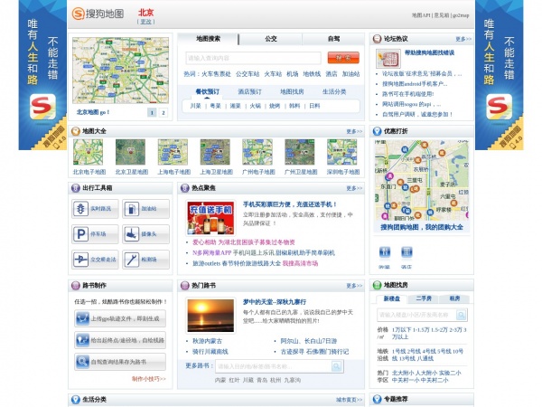 图行天下 图行天下
