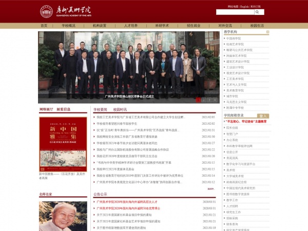 ��������ѧԺ