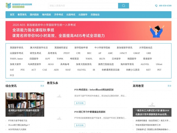 河北教育厅 河北教育厅
