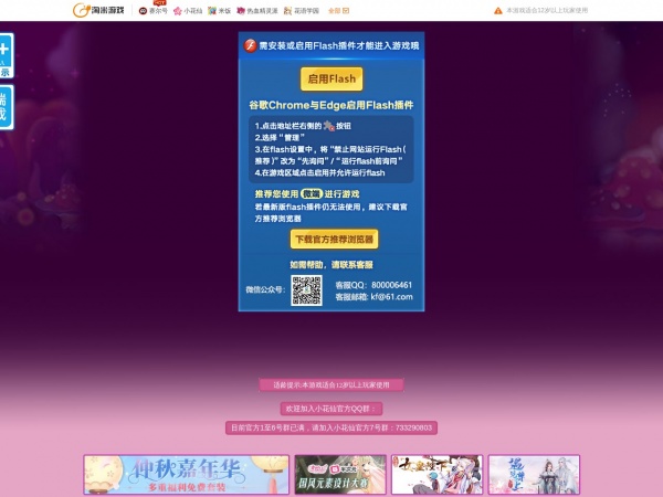 缩略图 缩略图