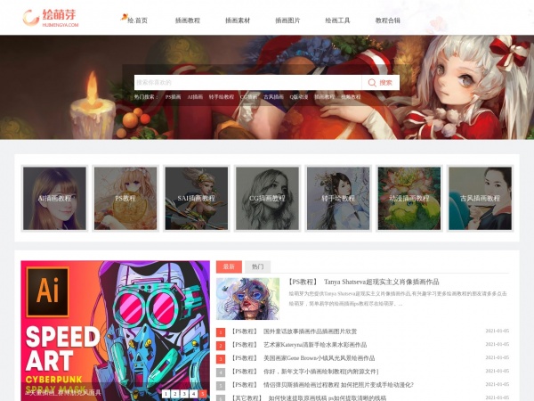 缩略图 缩略图