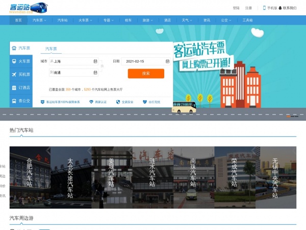缩略图 缩略图