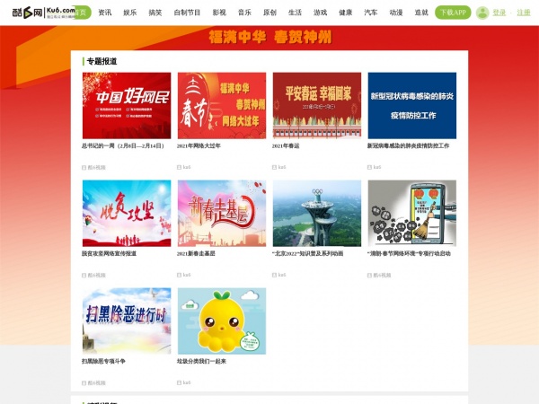 酷6网缩略图 酷6网缩略图