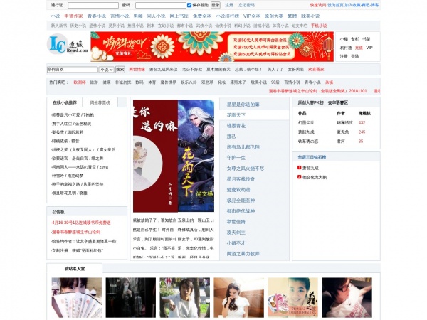 连城书盟缩略图 连城书盟缩略图