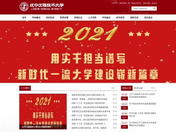 �������̼�����ѧ