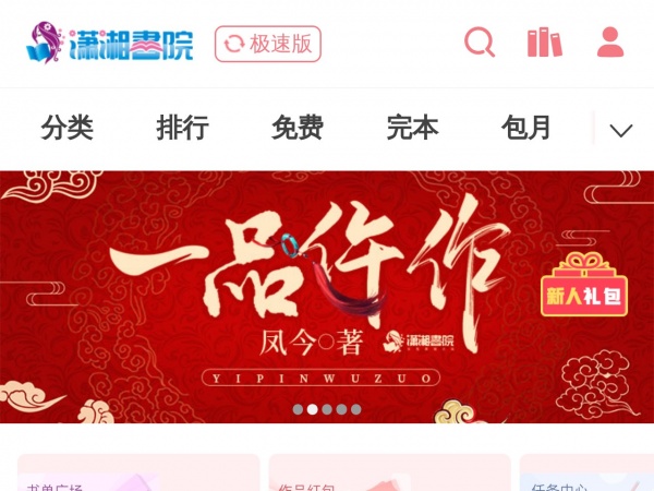 潇湘缩略图 潇湘缩略图