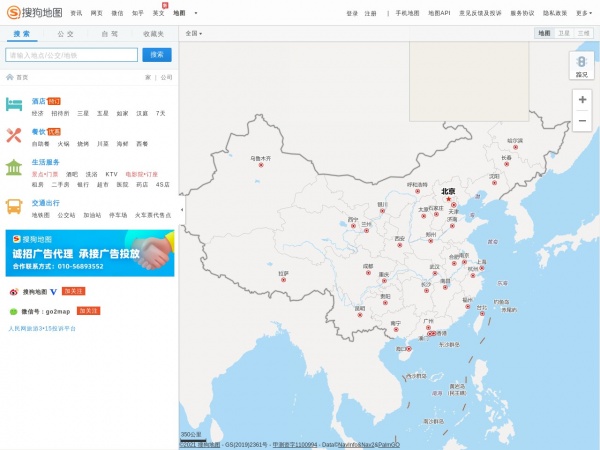 搜狗地图 搜狗地图
