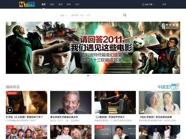 Mtime时光网缩略图 Mtime时光网缩略图