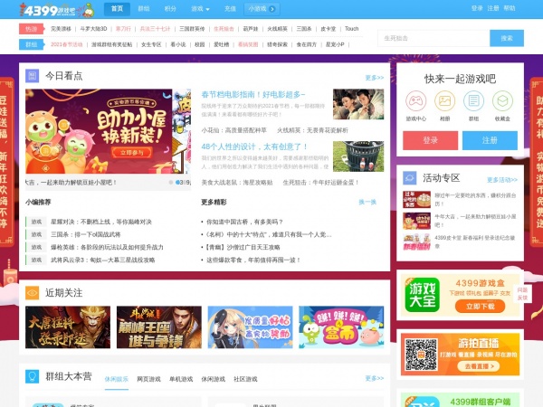 缩略图 缩略图