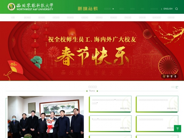 ����ũ�ֿƼ���ѧ