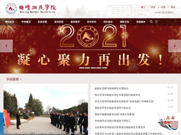 ����ʦ��ѧԺ