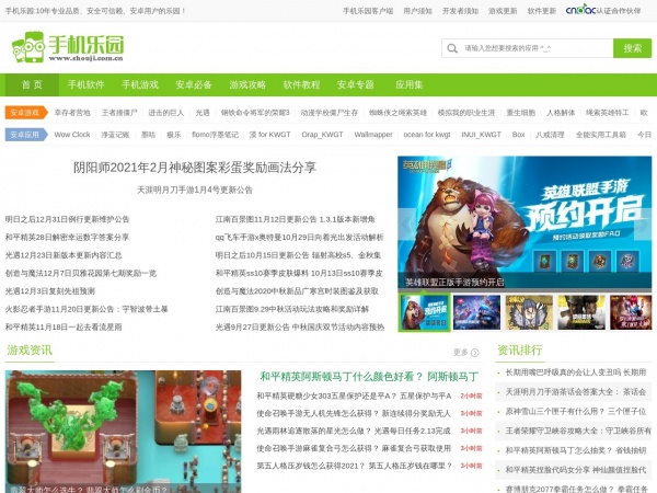 缩略图 缩略图