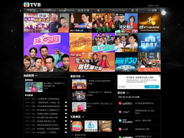 TVB