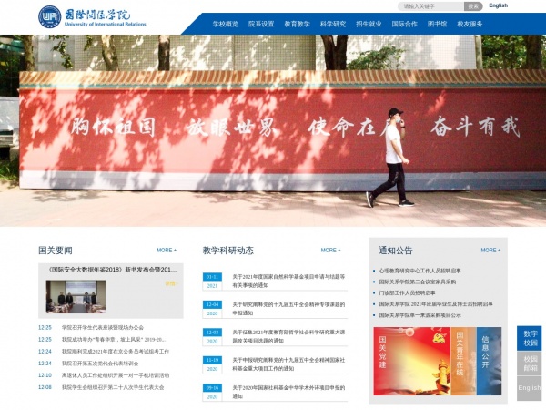 ���ʹ�ϵѧԺ