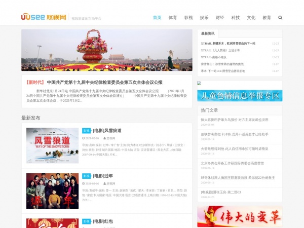 缩略图 缩略图