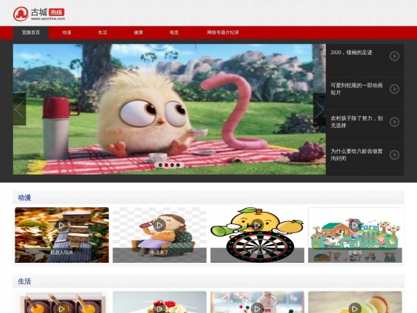 陕西电信 陕西电信