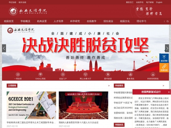 ��������ѧԺ